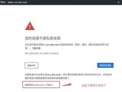服务器安全证书逾期
（服务器的安全证书已逾期
）「服务器安全证书过期怎么处理」