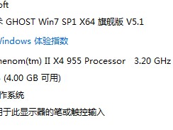 8g内存_无表现
可用（8g内存只表现
398g可用）「内存显示8g 没显示可用多少」