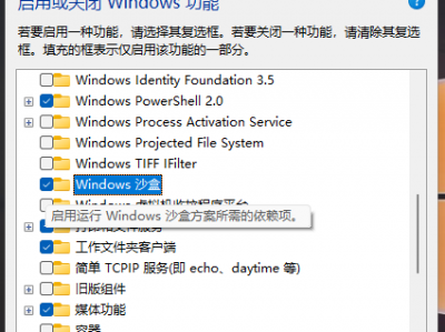 Win11体系
怎么改后缀名（window11怎么改帐户名字）「win11怎么改文件后缀名格式」