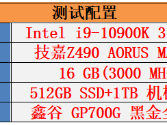 rtx3070配多大内存（rtx3070配什么内存条）「rtx3070应该配什么cpu」