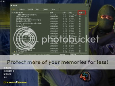 包罗
cs1.6服务器列表刷不出服务器的词条
