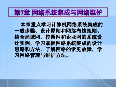 2019体系
集成新课标（2021高中体系
集成答案新版）「系统集成新课标高考」