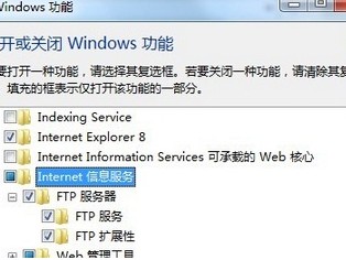 win7怎么搭建ftp服务器（windows7怎样
搭建服务器ftp）「win7如何搭建ftp服务器」