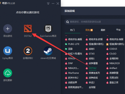 dota2服务器断开毗连
（dota2毗连
steam服务器碰到
题目
）「dota2断开与服务器连接」