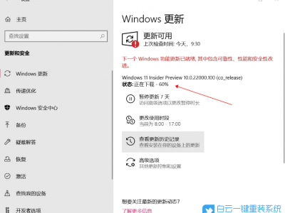 盗版体系
可以升级win11（盗版体系
可以升级win11么）「盗版可以升级win11吗」