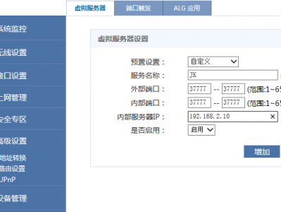 查察

长途
服务器端口（查察

长途
服务器端口是否打开）