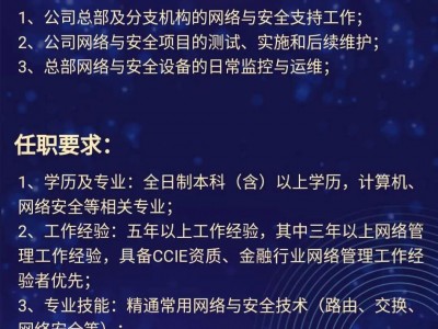 服务器招操纵
员是真的吗（服务器工作职员
怎么上班）「服务器工作人员怎么上班」