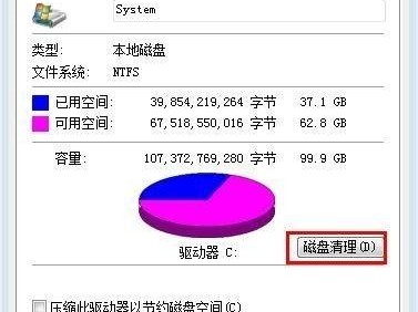 移动硬盘2t硬盘速率
很慢（移动硬盘2t多大容量）「2t移动硬盘多少g」