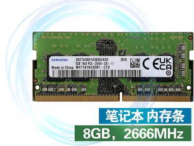 手机8g内存和电脑8g内存的（手机8g内存和电脑8g内存的区别）「手机8g内存和电脑8g内存一样吗」