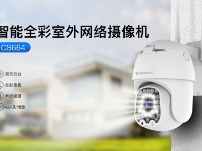 枕边语服务器监控_枕边呓语「枕边语呢哝」