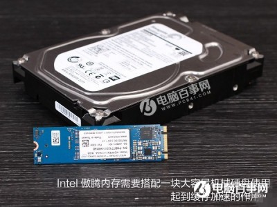 intel傲腾内存16g（intel傲腾内存加快
技能
）「intel 傲腾内存」