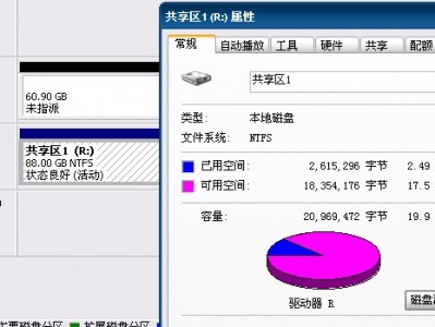 移动硬盘2t可以分区吗（2t移动硬盘分几个区最好）「2t移动硬盘一般分几个区」