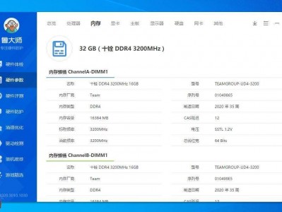 8g内存怎样
变16g（8g内存怎么加内存条）「8g内存怎么加到16g」