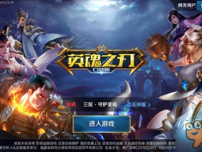 发育服务器（发育 lol）「lol发育是什么意思」