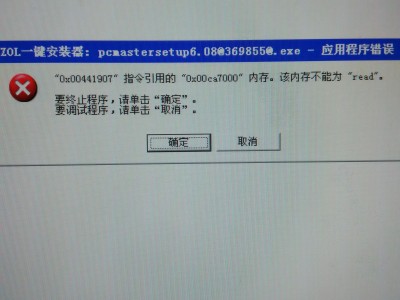 XP体系
安装sql2008失败的简单

先容
「xp系统安装2008数据库」