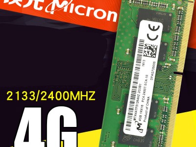 镁光266632g内存条（镁光2666内存条怎么样）「镁光ddr4 2666内存条怎么样」