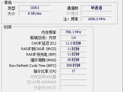 内存4g加8g（内存4g加个8g内存条可以玩永劫无间吗）「内存4g能玩永劫无间吗」