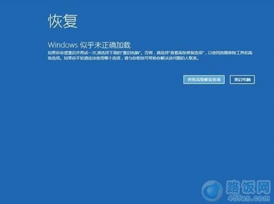 win10体系
拦截弹窗（windows10拦截弹窗）「win10系统拦截弹窗」