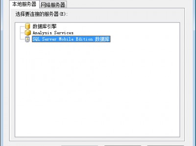 停息
sql服务器（sql server已经停息
）「sql server已停止」