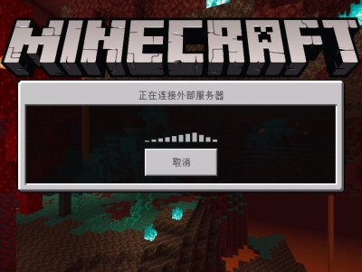 minecraft服务器存档（minecraft服务器存档提取）「minecraft服务器存档 导出」