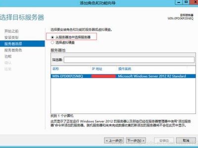 windows2012服务器设置
（windows server2012服务器设置
与管理）「windows server2012服务器配置与管理」