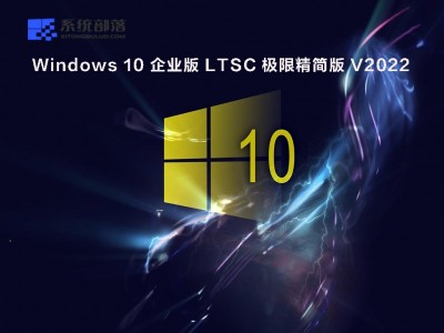 win10体系
加载项（windows10加载）「win10系统加载项」