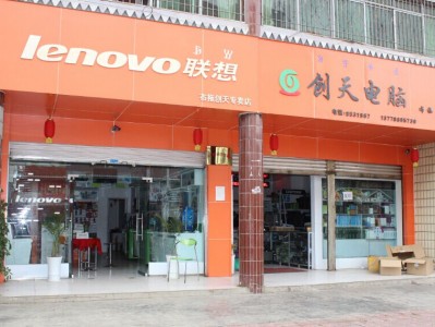 滨州遐想
服务器总署理
店面（滨州遐想
服务器总署理
店面地点
）