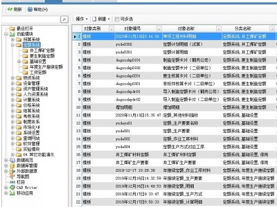 鹤岗服务器（鹤岗服务群）「鹤岗有哪些地方服务」
