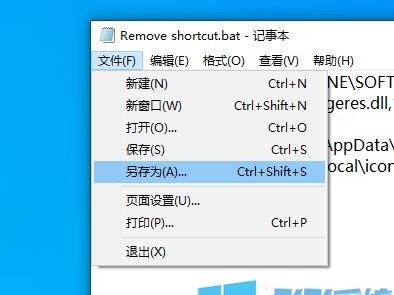 win11体系
bat整理

长途
的简单

先容
「windows 11 bate」