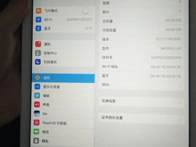 ipadair2内存有128g吗（ipadair2有没有128g）「ipad air2有128g内存吗」