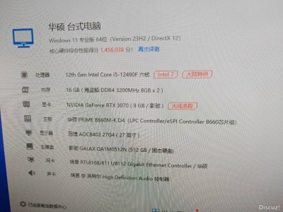 rtx3070倒爷（rtx3070横向评测）「rtx3070adoc」