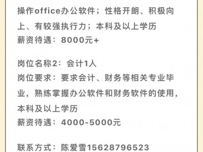 威海市教诲
体系
最新雇用
2022（威海教诲
局西席
雇用
网）「威海教育集团」