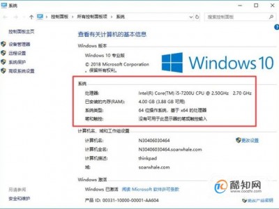 怎么查win10体系
（win10怎么查察

电脑体系
）「怎么检查win10系统」