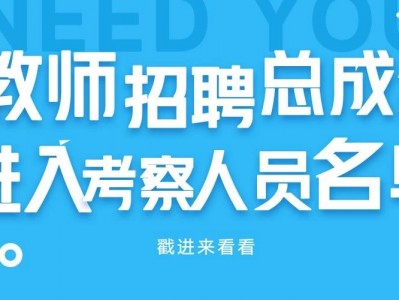 包罗
2018狮山西席
雇用
体系
的词条