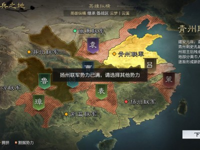 率土之滨服务器维护_率土之滨体系
维护「率土之滨服务器维护一般多久」