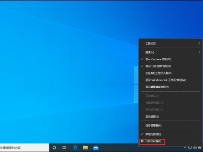 win11体系
任务

栏紊乱

（wind11任务

栏）「win11任务栏问题」