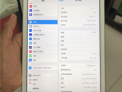 ipad32g内存够用吗（ipad32内存多大够用了）「ipad32g的内存够用吗」