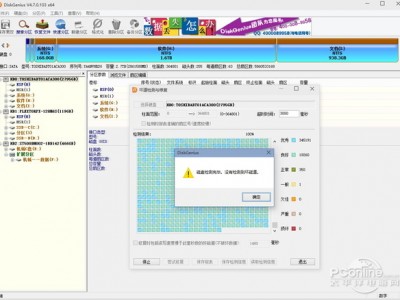 2t容量硬盘分区巨细
（2t容量硬盘分区巨细
怎么看）「2t以上硬盘分区」