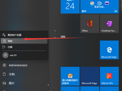 win10体系
总是
锁频（win10频仍
主动
锁定）「windows10自动锁定怎么办」