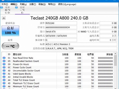 硬盘240G与480G的相差多少钱（240g+1t硬盘和480g固态谁好）「硬盘240g和480g区别」