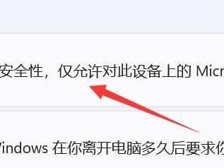 win11体系
pin暗码
忘了（忘记win11开机密

码10秒办理
）「win11忘记pin码怎么办」