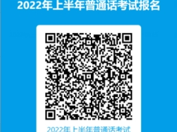 2022新生教务体系
官网（2022新生教务体系
官网登录入口）「2021级新生登录教务管理平台」