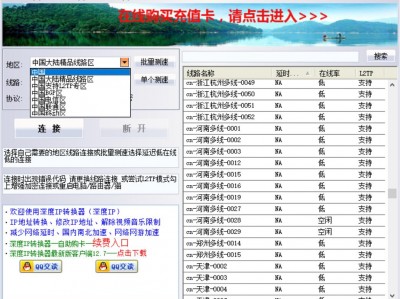 署理
服务器地点
（署理
服务器地点
是什么）