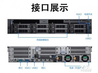 戴尔r740服务器怎样
更换机柜（戴尔r740服务器怎样
更换机柜主板）「戴尔r740服务器拆机」