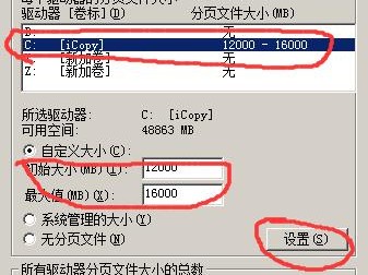 绝地求生32g内存参数（绝地求生32g会不会更好）「绝地求生32g内存有必要吗」