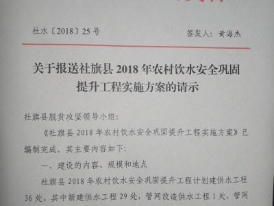 2018水利体系
年度稽核
（2019年水利年度稽核
个人总结）「水利稽查」