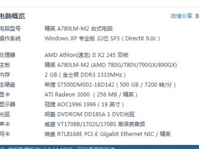 8g内存显卡能玩dnf吗（8g内存玩dnf够用吗2021）「8g内存可以玩dnf吗」