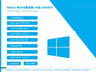 win10体系
tcs下载（windows10 ltsc下载）「windows10 ltsc版」