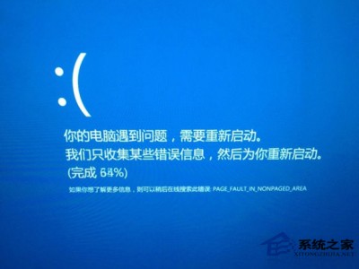 win10体系
刷错误（win10刷机失败无法开机）「win10系统刷机」