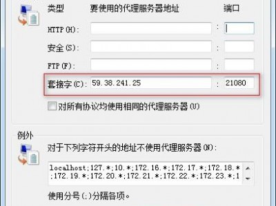 电脑服务器暗码
是啥呀（服务器电脑开机密

码忘记了怎么办）「服务器密码规则」